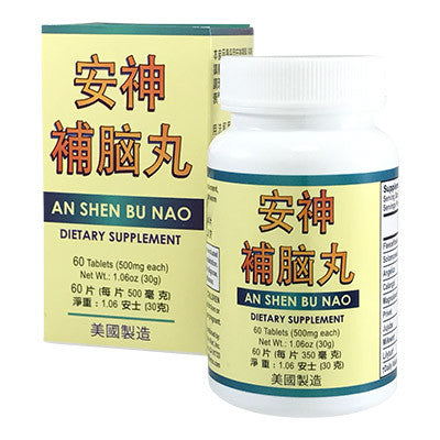 Stress Relief | An Shen Bu Nao Formula | rootandspring.com