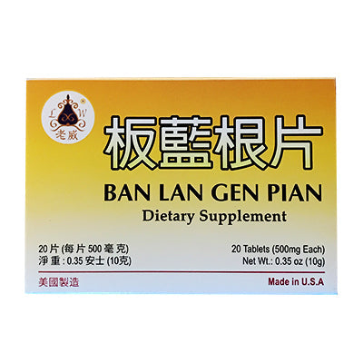 Ban Lan Gen Isatis Root Pian | rootandspring.com