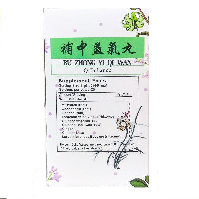 Immunity Support | Bu Zhong Yi Qi Wan | rootandspring.com