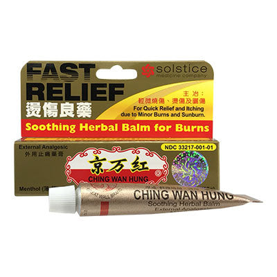 Pain Relief | Sunburn | Ching Wan Hung Soothing Herbal Balm Burn Ointment | rootandspring.com