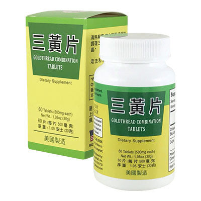 Anti-Aging | Goldthread Combination Tablets (San Huang Pian) | rootandspring.com