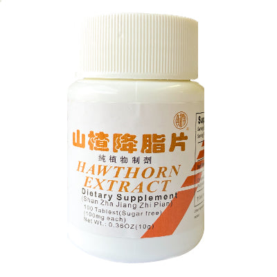 Weight Loss | Shan Zha Jiang Zhi Pian (Hawthorn Fat-Reducing Tablets) | rootandspring.com