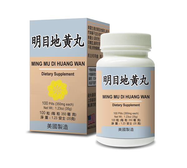 Ming Mu Di Huang Wan (Healthy Vision) | by Lao Wei