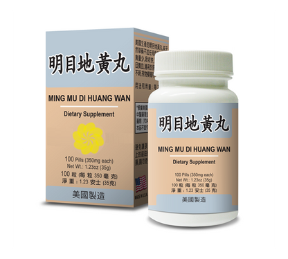 Ming Mu Di Huang Wan (Healthy Vision) | by Lao Wei