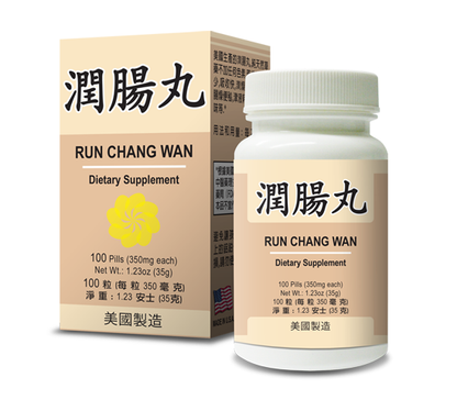 Run Chang Wan (Easy Flow) | by Lao Wei