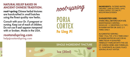 Poria Cortex (Fu Ling Pi Tang) - Herbal Tincture