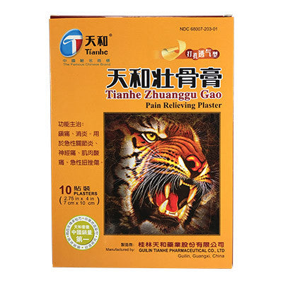 Pain Relief | Tianhe Zhuifeng Gao Plasters | rootandspring.com