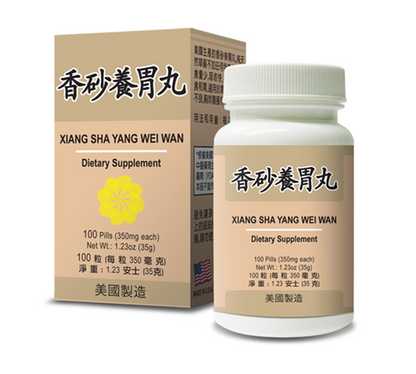 Healthy Stomach - Xiang Sha Yang Wei Wan | by Lao Wei