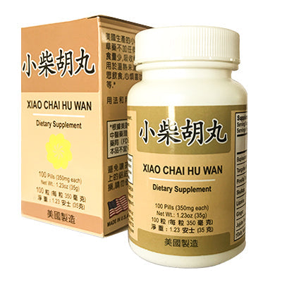 Immunity Support | Xiao Chai Hu Wan Bupleurum Pills | rootandspring.com