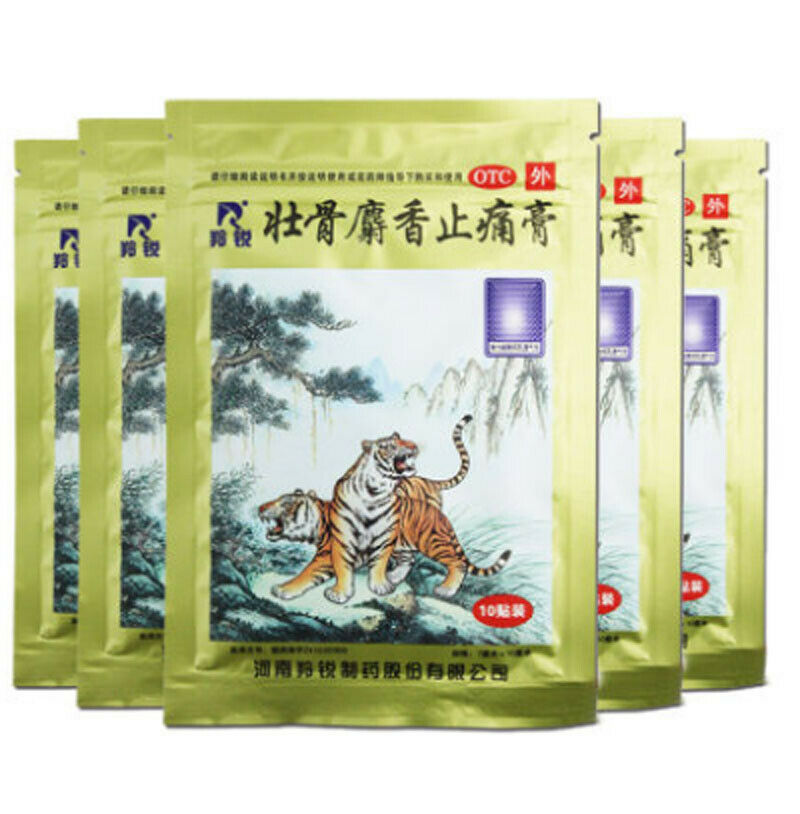 Zhuang Hu She Xiang Zhitong Gao (Tiger Plasters)